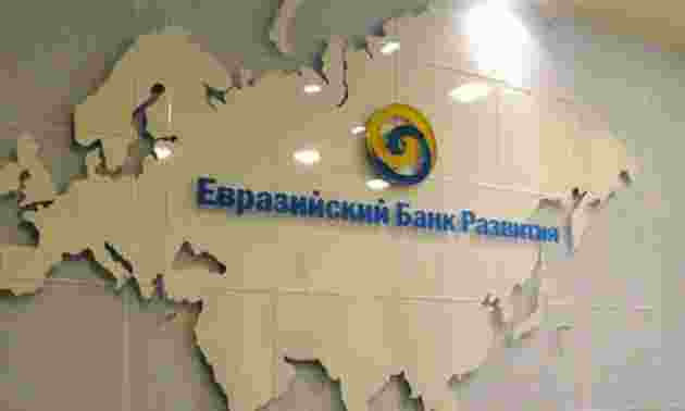 Казахстан сохранил статус крупнейшего направления инвестиций ЕАБР
