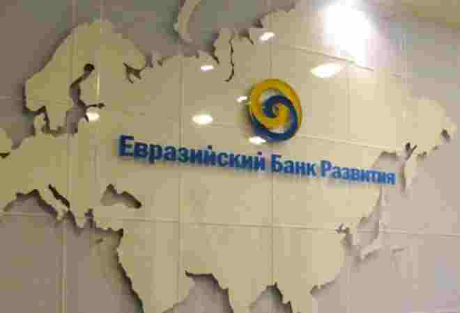 Казахстан сохранил статус крупнейшего направления инвестиций ЕАБР