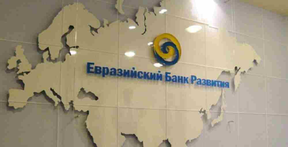 Казахстан сохранил статус крупнейшего направления инвестиций ЕАБР