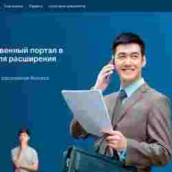 Минфин запустил новый онлайн сервис для бизнеса