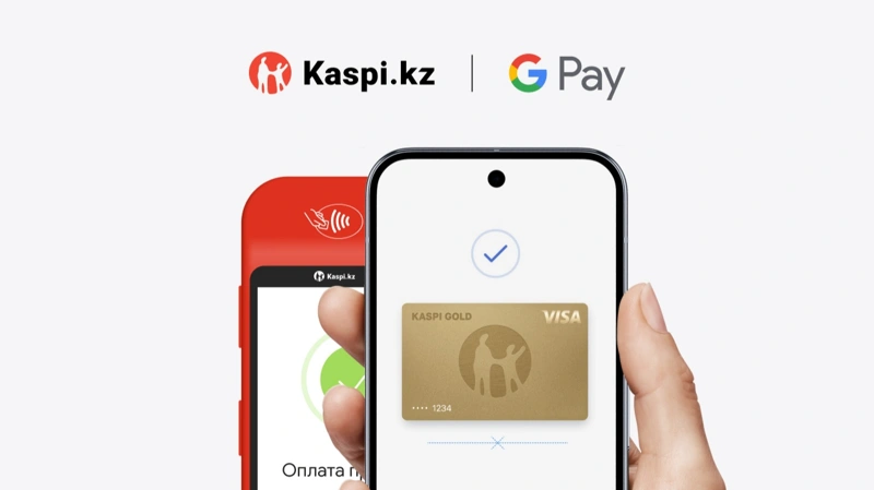 Kaspi Gold енді Google Pay-да &ndash; Қазақстанда және шетелде төлем жасауға болады