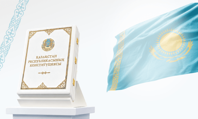 Токаев поздравил казахстанцев с новой Конституцией
