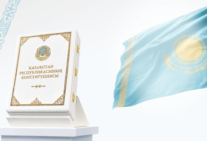 Токаев поздравил казахстанцев с новой Конституцией