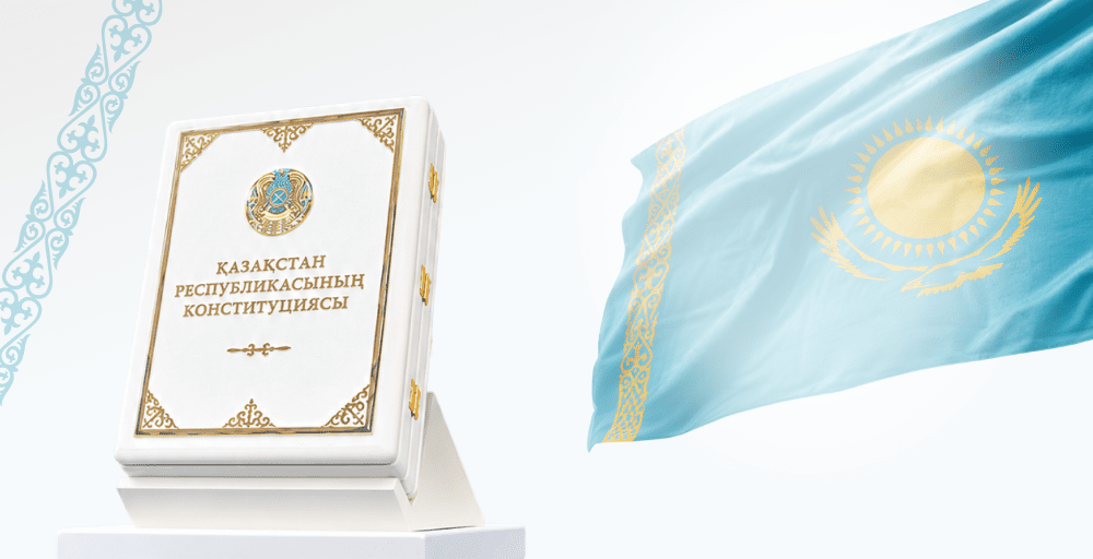 Токаев поздравил казахстанцев с новой Конституцией