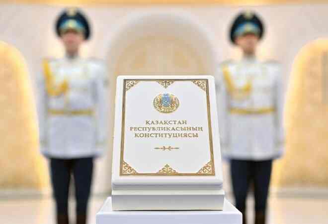 Бүгін Қазақстан Республикасының жаңа Конституциясы заңды күшіне енді