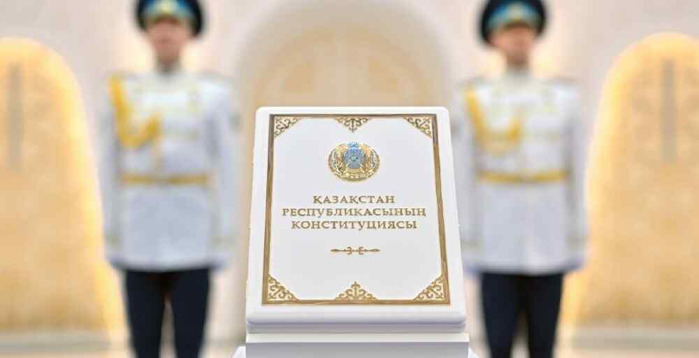 Бүгін Қазақстан Республикасының жаңа Конституциясы заңды күшіне енді