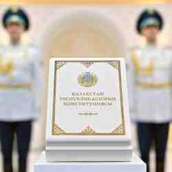 Бүгін Қазақстан Республикасының жаңа Конституциясы заңды күшіне енді