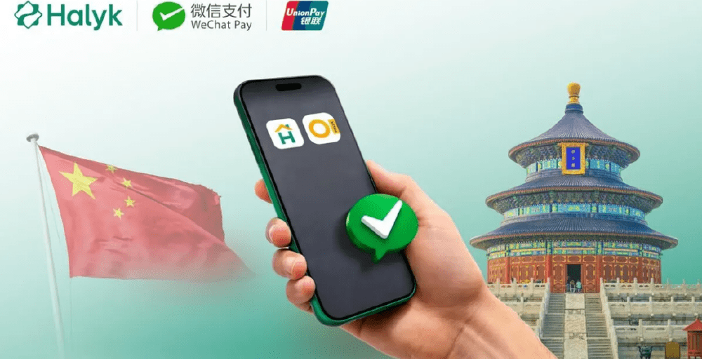 HALYK BANK начал принимать платежи через AliPay по всей сети POS-терминалов