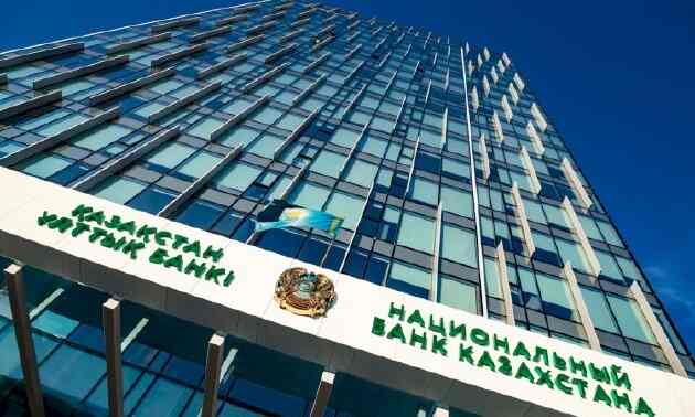 Нацбанк совершенствует Репозиторий открытых данных