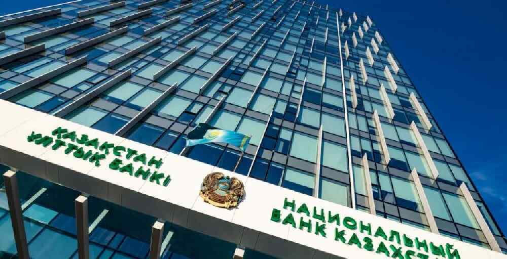 Нацбанк совершенствует Репозиторий открытых данных