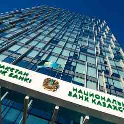 Нацбанк совершенствует Репозиторий открытых данных