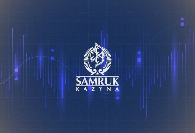 &laquo;Самрук-Қазына&raquo; трансформирует систему закупок в цифровую экосистему