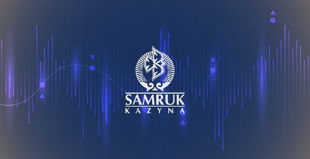&laquo;Самрук-Қазына&raquo; трансформирует систему закупок в цифровую экосистему