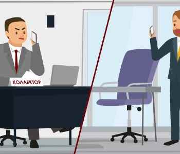 Банки передали коллекторам рекордный объем долгов: 85% портфеля банковские займы