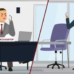 Банки передали коллекторам рекордный объем долгов: 85% портфеля банковские займы