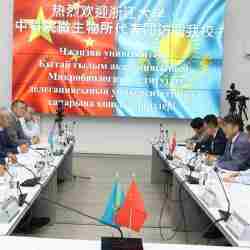 Казахстан и Китай открыли международную лабораторию по биологической безопасности