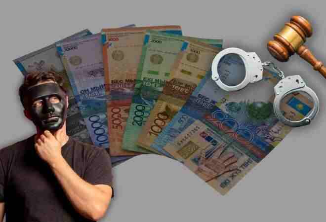 МВД предупреждает казахстанцев о новой схеме инвестиционного мошенничества