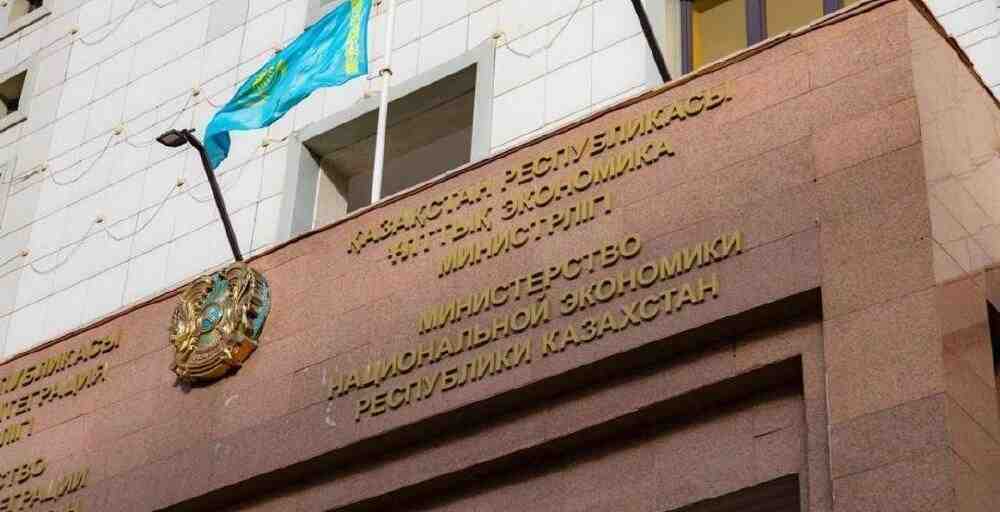 Инфляция в Казахстане замедлилась до 10,2%