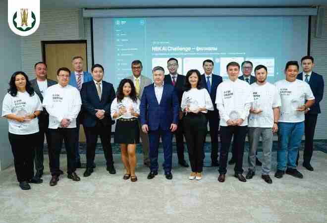 Нацбанк представил новые цифровые решения: SupTech, цифровой теңге и ИИ