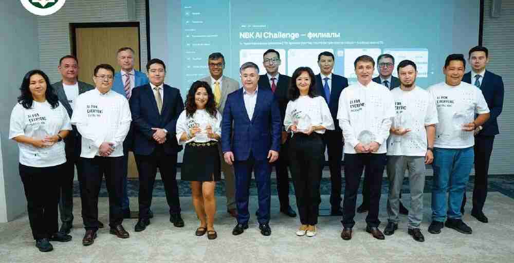 Нацбанк представил новые цифровые решения: SupTech, цифровой теңге и ИИ