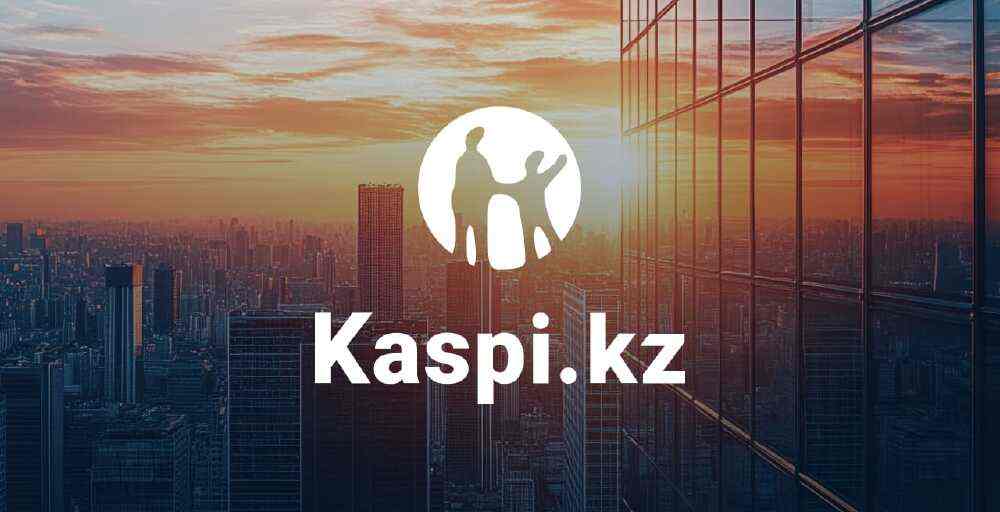 Fitch Kaspi.kz пен Kaspi Bank-тің жоғары халықаралық рейтингтерін растады 