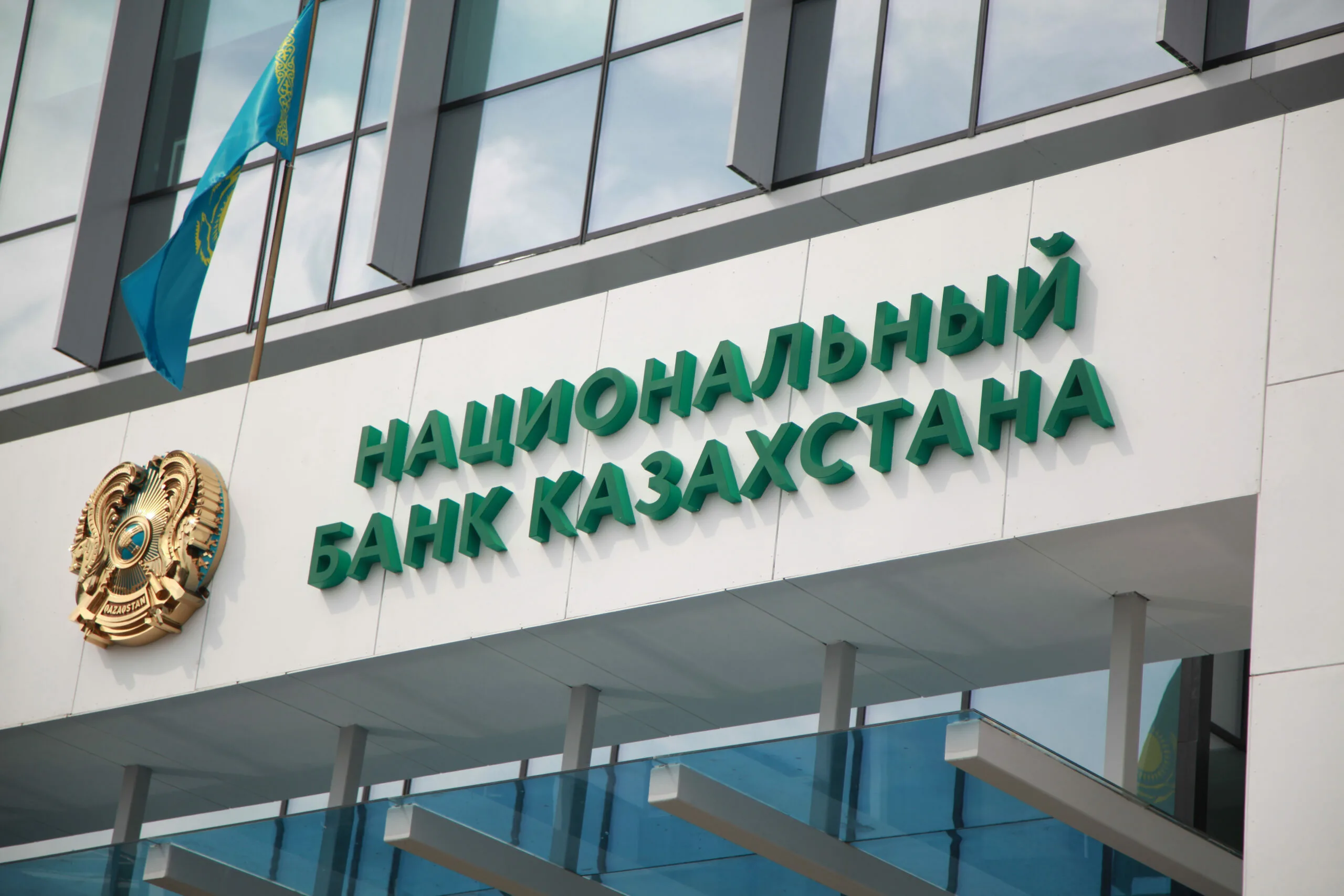 Нацбанк представил прогноз по инфляции и Нацфонду