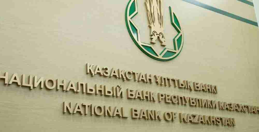 Прогноз по инфляции в Казахстане на 2027&ndash;2028 годы