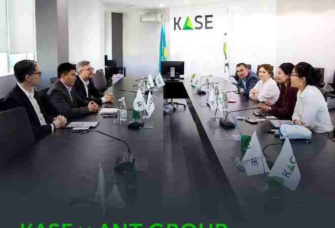 KASE обсудила с Ant Group развитие инфраструктуры цифровых активов
