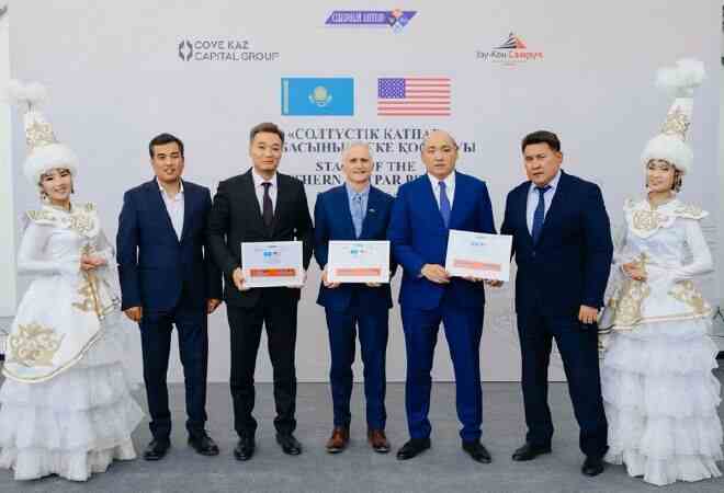 В Карагандинской области стартовал крупный вольфрамовый проект