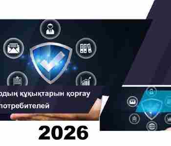 Финансовые организации получили 43 меры взыскания