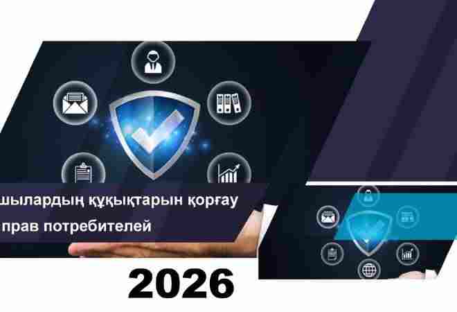 Финансовые организации получили 43 меры взыскания
