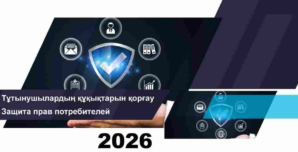 Финансовые организации получили 43 меры взыскания