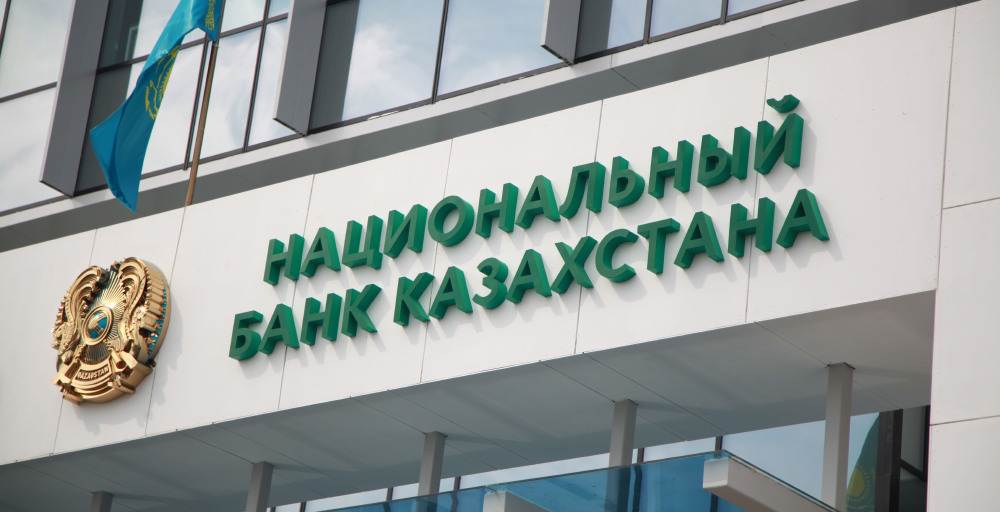 Нацбанк и Binance создадут в Казахстане региональный расчетный хаб