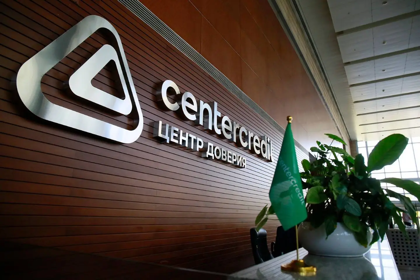 БЦК назвали самым инновационным банком для МСБ в Казахстане