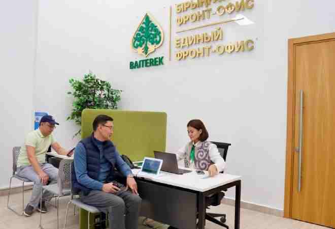 &laquo;Байтерек&raquo; запустил единые фронт-офисы во всех регионах Казахстана