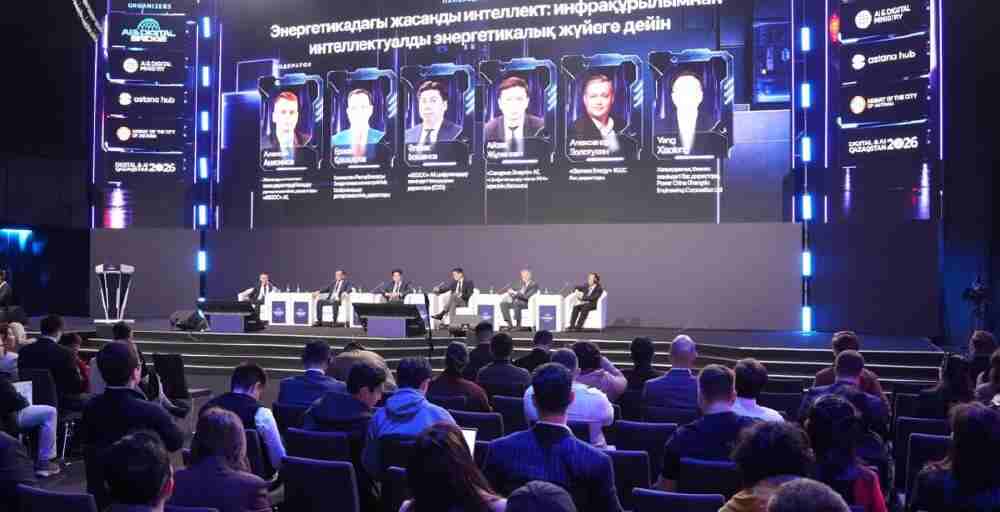 Минэнерго представило цифровые технологии для энергетики на AI & Digital Bridge 2026