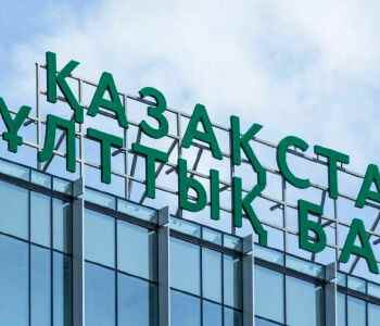 Нацбанк и АРРФР согласуют выпуск цифровых финансовых активов