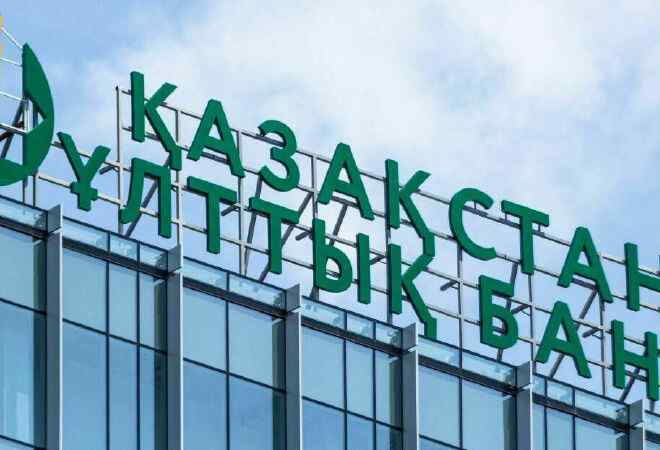 Нацбанк и АРРФР согласуют выпуск цифровых финансовых активов