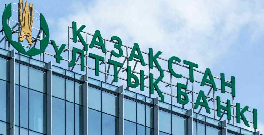 Нацбанк и АРРФР согласуют выпуск цифровых финансовых активов