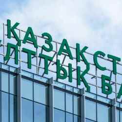 Нацбанк и АРРФР согласуют выпуск цифровых финансовых активов