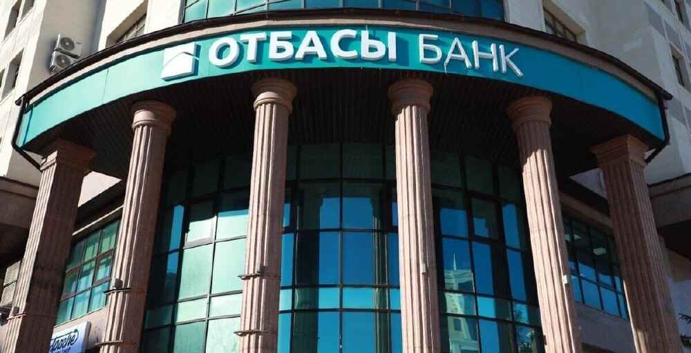 Отбасы банк упростил условия покупки жилья по программе &laquo;50/50&raquo;