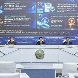 Более половины канализационных сетей изношены: в Казахстане модернизируют инфраструктуру 45 городов