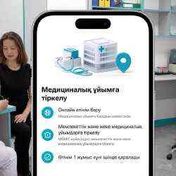 Kaspi.kz медициналық ұйымға тіркелу қызметін іске қосты