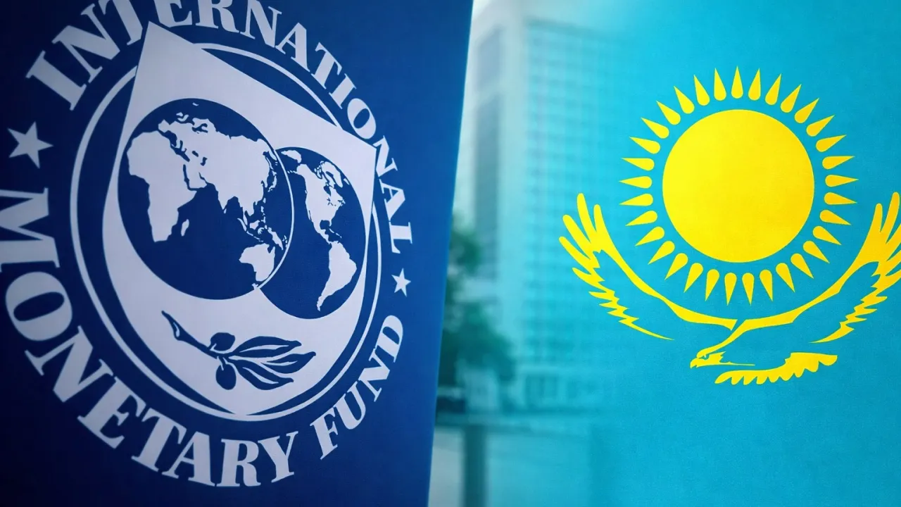 МВФ снизил прогноз роста ВВП Казахстана на 2026 год